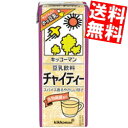 ■メーカー:キッコーマン■賞味期限:（メーカー製造日より）121日■備考:未開封は、常温保存可能■「キッコーマン 豆乳飲料 チャイティー」は、スパイスの効いたインド式ミルクティー “チャイ”の味わいを再現した豆乳飲料です。シナモン、生姜などのスパイスが香る、やさしい甘さが特徴です。食物繊維4.0gを含んでいます。乳原料は使用しておりません。コレステロールはゼロです。