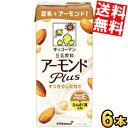 数量限定特価【6本】【送料無料】 キッコーマン飲料 アーモンドPlus 1000ml紙パック 6本入 アーモンドプラス 豆乳 アーモンドミルク 植物性ミルク コ...