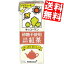 【送料無料】 キッコーマン飲料 砂糖不使用 豆乳飲料 紅茶 200ml紙パック 36本(18本×2ケース) ※北海道8..