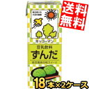  キッコーマン飲料 豆乳飲料 ずんだ 200ml紙パック 36本(18本×2ケース) 枝豆風味の和スイーツ ※北海道800円・東北400円の別途送料加算