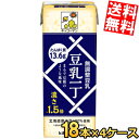 【送料無料】 キッコーマン飲料 豆乳一丁 200ml紙パック 72本(18本×4ケース) 無調整豆乳 まるで豆腐のような風味 ※北海道800円・東北400円の別途送料加算