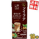 【送料無料】キッコーマン飲料 CRAFT SOY ソイラテ ほろにがエスプレッソ 200ml紙パック 18本入 豆乳飲料 クラフトソイ コーヒー 珈琲 coffee ※北海道800円・東北400円の別途送料加算