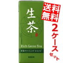 【送料無料】 キリン 生茶 250ml紙パック 48本(24本×2ケース) ※北海道800円・東北400円の別途送料加算