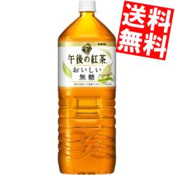 【送料無料】キリン午