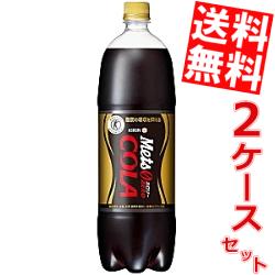 トクホ コーラ 1.5 アイテム口コミ第6位