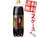 特保 コーラ キリンメッツ アイテム口コミ第10位