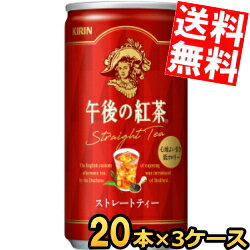 ̵  ι ȥ졼ȥƥ 185g(ߥ˴) 60(20ܡ3) ̳ƻ800ߡ400ߤû