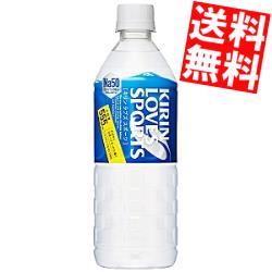 【送料無料】 キリンラブズ スポーツ（LOVESSPORTS）555mlペットボトル 24本入[スポーツドリンク]※北海道800円・東北400円の別途送料加算