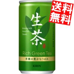 【送料無料】 キリン 