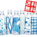 【送料無料】 キリン キリンのやわらか天然水 310mlペットボトル 60本(30本×2ケース) ミネラルウォーター 軟水 ※北海道800円・東北400円の別途...