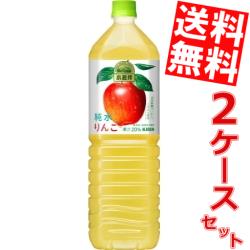 樂天商城 - 【送料無料】 キリン 小岩井 純水りんご 1.5Lペットボトル 16本(8本×2ケース) ※北海道800円・東北400円の別途送料加算