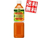 【送料無料】 キリン 小岩井 無添加野菜 32種の野菜と果実 930gペットボトル 12本入 ※北海道800円・東北400円の別途送料加算