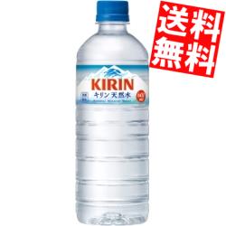 ■メーカー:キリン■賞味期限:（メーカー製造日より）24カ月■日本の自然が育んだ国産天然水。やわらかな飲み口のおいしい軟水。