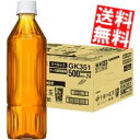 【送料無料】 【ラベルレス】【送料無料】キリン 午後の紅茶 おいしい無糖 500mlペットボトル 24本入※北海道800円・東北400円の別途送料加算 kiri...