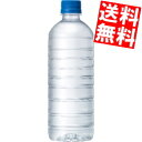 【送料無料】 通販限定 キリン 天然水 ラベルレス 600mlペットボトル 24本入 ミネラルウォーター 軟水 ※北海道800円・東北400円の別途送料加算 k...