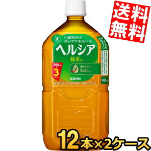 ̵  إ륷 1.05Lڥåȥܥȥ 24(12ܡ2) 1050ml [ ȥ ݷѿ 1050ml] ̳ƻ8...