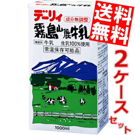 【送料無料24本セット】南日本酪農協同(株)デーリィ 霧島山