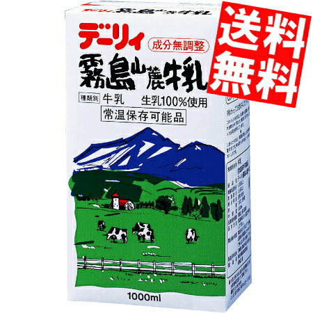 ■メーカー:南日本酪農協同(株)■賞味期限:（メーカー製造日より）90日■霧島山麓の新鮮な生乳を殺菌処理後、無菌充填した常温保存可能な牛乳です。■原材料：生乳■栄養成分：(200mlあたり)エネルギー130kcal、たんぱく質6.2g、脂質...