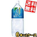 ■メーカー:南日本酪農協同(株)■賞味期限:（メーカー製造日より）24カ月■日本でも有数の多雨地にある樹齢7000年ともいわれる縄文杉をはじめとし、多くの屋久杉を育んだ昭和の日本名水百選に選ばれた地下水をボトリングしました。軟水特有のまろや...