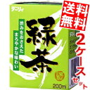 【送料無料】南日本酪農協同(株)デーリィ 緑茶200ml紙パック 48本(24本×2ケース)【常温保存可能】※北海道800円・東北400円の別途送料加算