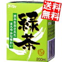 南日本酪農協同(株)デーリィ 緑茶200ml紙パック 24本入※北海道800円・東北400円の別途送料加算