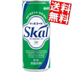 【送料無料20本入】南日本酪農協同(株) スコールホワイト 250ml缶[細缶] 20本入 ※北海道800円・東北400円の別途送料加算