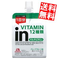 【送料無料】森永inゼリーマルチビタミンイン180g 36個入 (ウイダーインゼリー inゼリー)※北海道800円・東北400円の別途送料加算