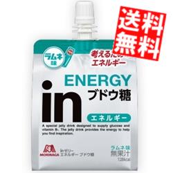 【送料無料】森永inゼリーエネルギー ブドウ糖180g 30個入 (ウイダーインゼリー inゼリー ぶどう糖)※北海道800円・東北400円の別途送料加算