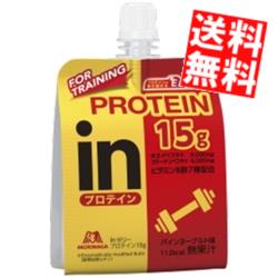 【送料無料】 森永 inゼリー プロテイン15g パインヨーグルト味 150g 36個入 PROTEIN スポーツドリンク ウイダー インゼリー コラーゲンペプチド プロテイン 15000mg ※北海道800円・東北400円の別途送料加算