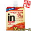 【送料無料】 森永 inゼリー プロテイン15g ミックスベリーヨーグルト味 150g 72個(36個×2ケース) PROT..