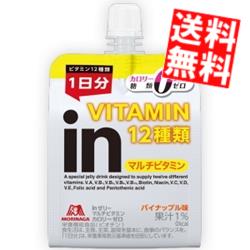 【送料無料】 森永 inゼリー カロリーゼロ パイナップル 180g 36個入 スポーツドリンク ウイダーインゼリー ※北海道800円・東北400円の別途送料加算