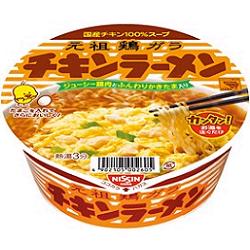 【送料無料】日清85gチキンラーメンどんぶり12食入※北海道800円・東北400円の別途送料加算