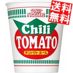 【送料無料】 日清 76gカップヌードル チリトマトヌードル 20食入 インスタント カップラーメン カップ麺 ※北海道800円・東北400円の別途送料加算