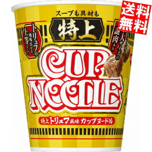 【送料無料】 日清 78g特上カップヌードル 20食入 インスタント カップラーメン カップ麺 ※北海道800円・東北400円の別途送料加算のサムネイル