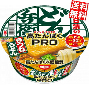 【送料無料】 日清 88g日清のどん兵衛PRO 高たんぱく&低糖質 きつねうどん 12食入 ※北海道800円・東北400円の別途送料加算のサムネイル