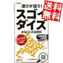 【送料無料】 大塚食品 スゴイダイズ 無調整タイプ 950ml紙パック 6本入 まるごと大豆飲料 豆乳 ※北海道800円・東北400円の別途送料加算