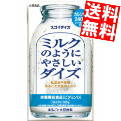 【送料無料】 大塚食品 ミルクのようにやさしいダイズ 950ml紙パック 12本(6本×2ケース) スゴイダイズ まるごと大豆飲料 豆乳 乳成分不使用 栄養機能食品(ビタミンD) コレステロールゼロ ※北海道800円・東北400円の別途送料加算