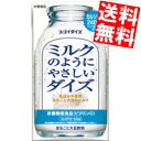 【送料無料】 大塚食品 ミルクのようにやさしいダイズ 950ml紙パック 6本入 スゴイダイズ まるごと大豆飲料 豆乳 乳成分不使用 栄養機能食品(ビタミンD)...