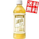 【送料無料】大塚食品 シンビーノジャワティ ストレートホワイト500mlペットボトル 24本入※北海道800円・東北400円の別途送料加算