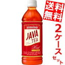 【送料無料】大塚食品 シンビーノジャワティ ストレートレッド500mlペットボトル 48本(24本×2ケース)※北海道800円・東北400円の別途送料加算