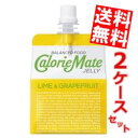 【送料無料】 大塚製薬 カロリーメイトゼリー ライム&グレープフルーツ味 215gパウチ 48個(24個×2セット) ※北海道800円・東北400円の別途送料加算
