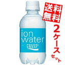 【送料無料】大塚製薬ポカリスエット イオンウォーター250mlペットボトル 48本(24本×2ケース) 〔ION WATER〕[スポーツドリンク]※北海道..