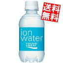 【送料無料】大塚製薬ポカリスエット イオンウォーター250mlペットボトル 24本入 〔ION WATER〕[スポーツドリンク]※北海道800円・東北4..