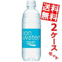 【送料無料】大塚製薬ポカリスエット イオンウォーター500mlペットボトル 48本(24本×2ケース) 〔ION WATER〕[スポーツドリンク]※北海道..