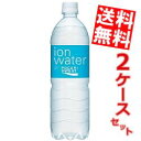 【送料無料】 大塚製薬 ポカリスエット イオンウォーター 900mlペットボトル 24本(12本×2ケース) ION WATER スポーツドリンク ※北海道800円・東北400円の別途送料加算