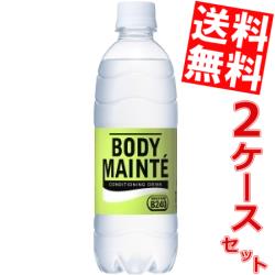 【送料無料】 大塚製薬 ボディメンテドリンク 500mlペットボトル 48本(24本×2ケース) 乳酸菌B240 電解質 スポーツドリンク ※北海道800..