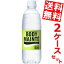 【送料無料】 大塚製薬 ボディメンテドリンク 500mlペットボトル 48本(24本×2ケース) 乳酸菌B240 電解..