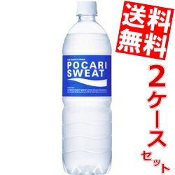 【送料無料】大塚製薬ポカリスエット900mlペットボトル24