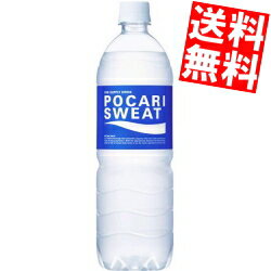 適切な濃度と体液に近い組成の電解質溶液のためすばやく吸収されます。 スポーツ、仕事、お風呂上り、寝起きなど、発汗状態におかれている方に最も適した飲料。 商品詳細 メーカー 大塚製薬 賞味期限 （メーカー製造日より）9カ月