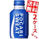 【送料無料】大塚製薬ポカリスエット300mlボトル缶 48本(24本×2ケース)※北海道800円・東北400円の別途送料加算